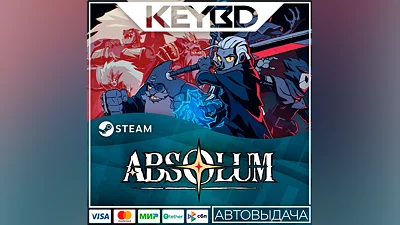 Absolum + SELECT REGION · STEAM RU · AUTO DELIVERY