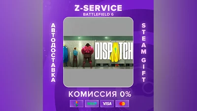 DISPATCH [AUTO DELIVERY] [RUSSIAN FEDERATION, SELECT RE