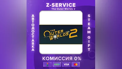 The Outer Worlds 2 [AUTO DELIVERY]