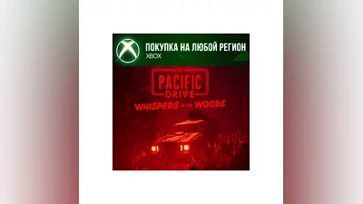 Pacific Drive: Whispers in the Woods XBOX