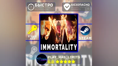 Immortality STEAM KEY Global + RU