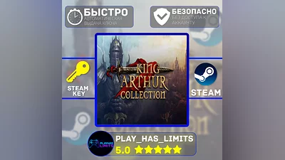 King Arthur Collection STEAM KEY Global + RU