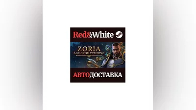 Zoria: Age of Shattering * STEAM RUSSIA AUTODELIVERY