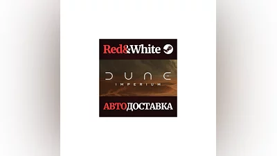 Dune: Imperium * STEAM RUSSIA AUTODELIVERY