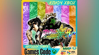 JoJo's Bizarre Adventure: All-Star Battle XBOX key