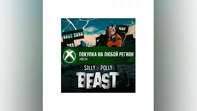 Silly Polly Beast XBOX Any account .