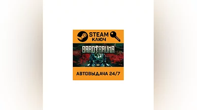 Barotrauma. STEAM-key RU + CIS
