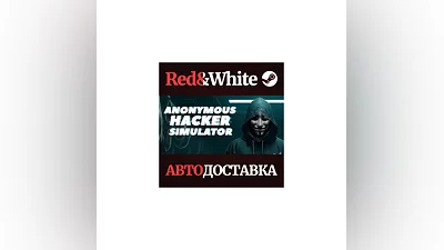 Anonymous Hacker Simulator * STEAM AUTODELIVERY