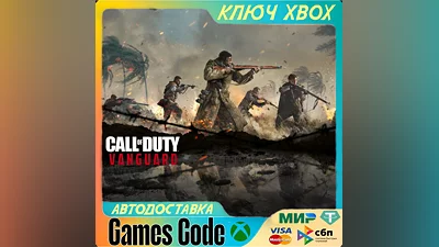 Call of Duty : Vanguard - Standard XBOX key