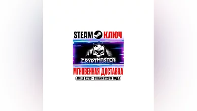 Cryptmaster Steam Key Global +Bonus