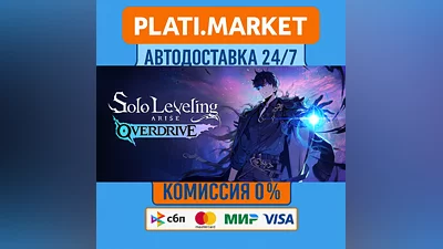 Solo Leveling: ARISE OVERDRIVE⟡STEAM GIFT ALL REGIONS A