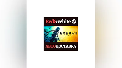 Ereban: Shadow Legacy * STEAM RUSSIA AUTODELIVERY