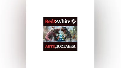 ARK: Survival Ascended * STEAM RUSSIA AUTODELIVERY