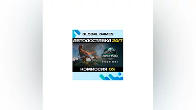 Jurassic World Evolution 3 STEAM GIFT  AUTODELIVERY