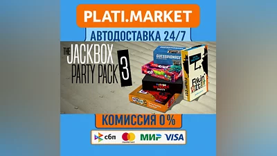 The Jackbox Party Pack 3⟡STEAM GIFT ALL REGIONS AUTO 0%