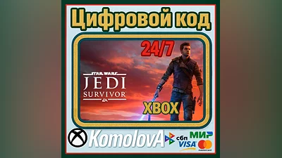 STAR WARS Jedi: Survivor Standard XBOX KEY +GIFT