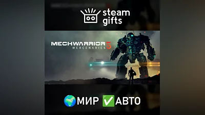 MechWarrior 5: Mercenaries ROW AUTO