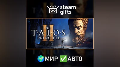 The Talos Principle 2 ROW AUTO