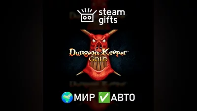 Dungeon Keeper Gold GLOBAL AUTO