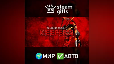 Dungeon Keeper 2 GLOBAL AUTO