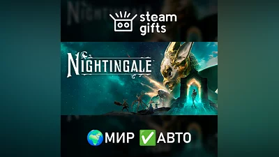 Nightingale ROW AUTO