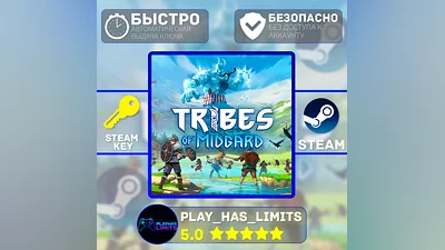 Tribes of Midgard STEAM KEY CIS + RU