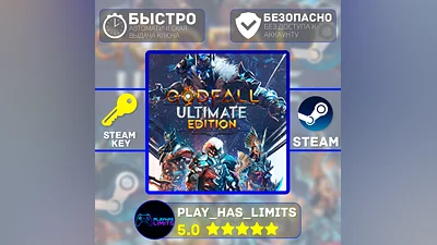 Godfall Ultimate Edition STEAM KEY Global + RU