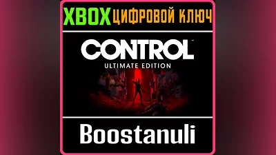 Control Ultimate Edition - Xbox Series X|S KEY