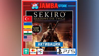 Sekiro : Shadows Die Twice | PS5 | Region selection