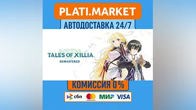 Tales of Xillia Remastered⟡STEAM GIFT ALL REGIONS AUTO