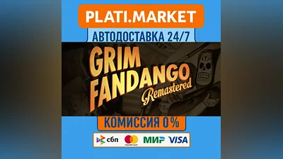 Grim Fandango Remastered⟡STEAM GIFT ALL REGIONS AUTO 0%