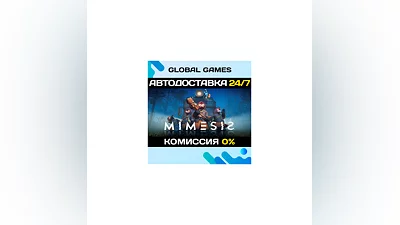 MIMESIS STEAM GIFT  AUTODELIVERY