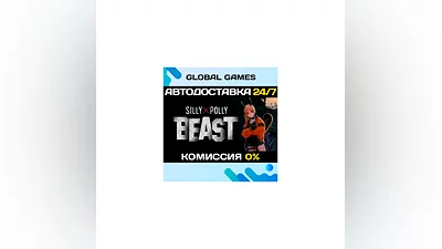 Silly Polly Beast STEAM GIFT  AUTODELIVERY