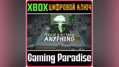 PLEASE, DON'T TOUCH ANYTHING XBOX ONE/X|S KEY