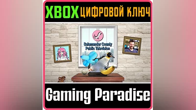 SALAMANDER COUNTY PUBLIC TELEVISION XBOX ONE/X|S KEY