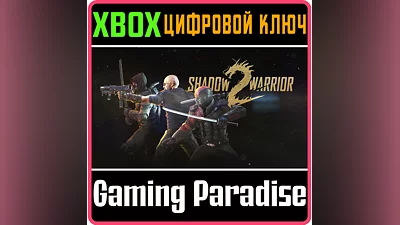SHADOW WARRIOR 2 XBOX ONE/X|S KEY