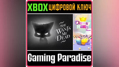 SHE WANTS ME DEAD + CLUMSY RUSH XBOX ONE/X|S KEY