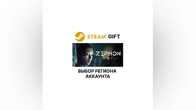 ZEPHON Steam GIFT Region Select AUTO