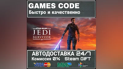 STAR WARS Jedi: Survivor Deluxe Edition