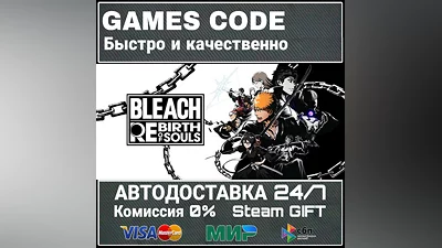 BLEACH Rebirth of Souls Deluxe Edition