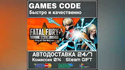 FATAL FURY: City of the Wolves Special Edition