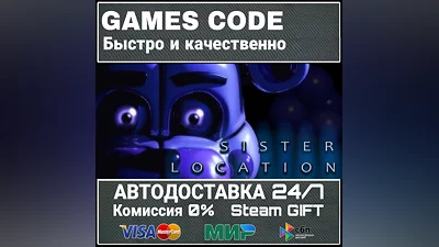 Five Nights at Freddy's: Sister Location