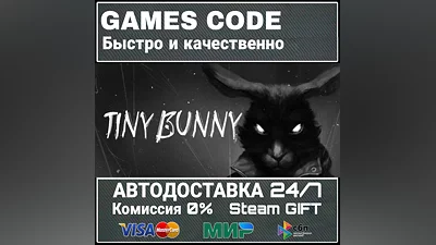 TINY BUNNY AUTO | STEAM-GIFT