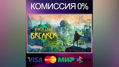 Hyper Light Breaker   STEAM•RU|KZ|UA