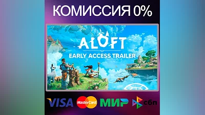 Aloft   STEAM•RU|KZ|UA