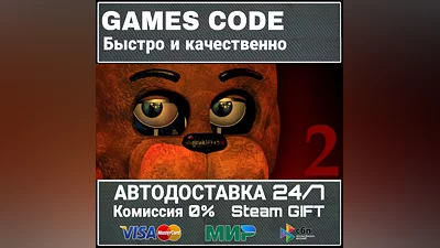 Five Nights at Freddy's 2 AUTO | STEAM-GIFT
