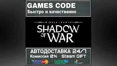 Middle-earth: Shadow of War Definitive Edition