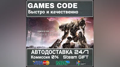 ARMORED CORE VI FIRES OF RUBICON Standard Edition