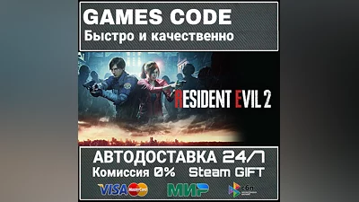 RESIDENT EVIL 2 / BIOHAZARD RE:2 Standard Edition