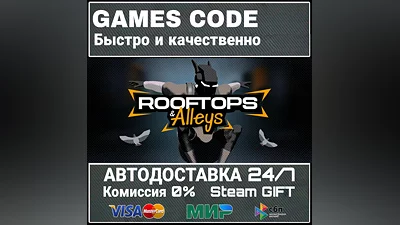 Rooftops & Alleys: The Parkour Game AUTO | STEAM-GIFT